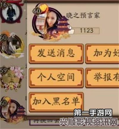 阴阳师水无月运势包揭秘，夜时雨头像框独特魅力与奖励概览