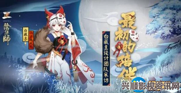 阴阳师手游，儿童节糖果获取与用途全面解析