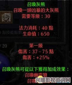 黑神话狼牙棒升级路径深度解析，潜力与可能性探讨