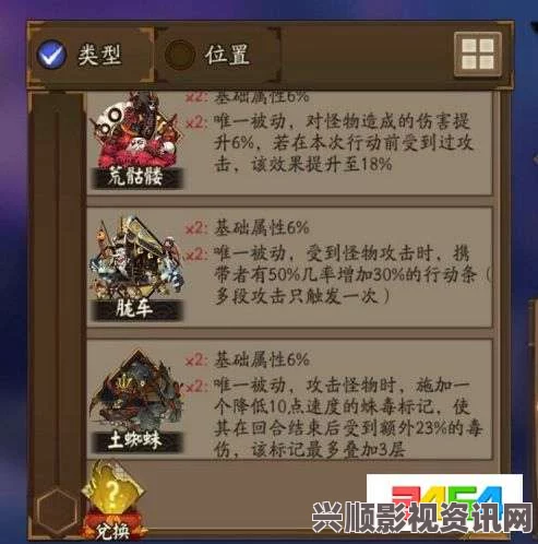 阴阳师新版逢魔之时奖励机制深度解析，揭秘新版奖励机制特点与优势