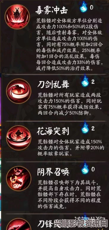 阴阳师更新公告，斗技时间延长与逢魔奖励优化详解