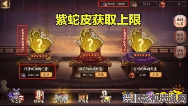 阴阳师更新公告，斗技时间延长与逢魔奖励优化详解