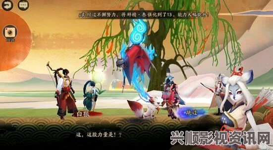 阴阳师第23章剧情攻略及平民阵容打法详解