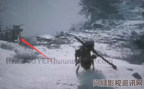 黑神话雪山径披霜道土地庙位置详解及问答环节