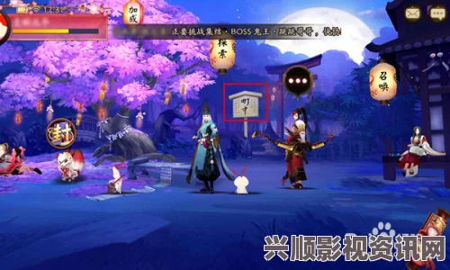 阴阳师手游逢魔之时人脸识别问题解决方案探讨