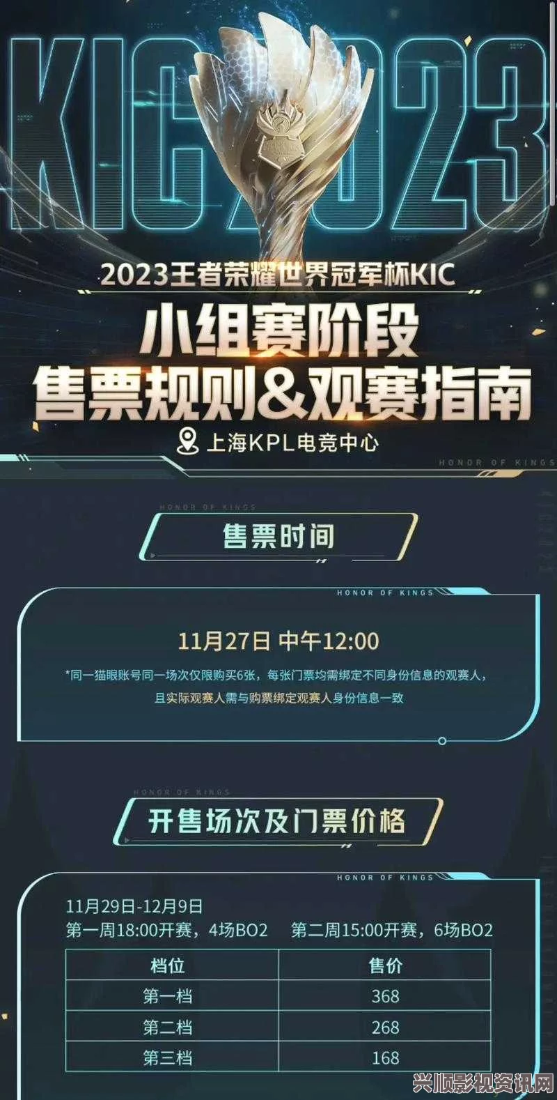 王者荣耀常规赛门票获取与兑换攻略，揭秘5.28赛事门票获取渠道与兑换方法