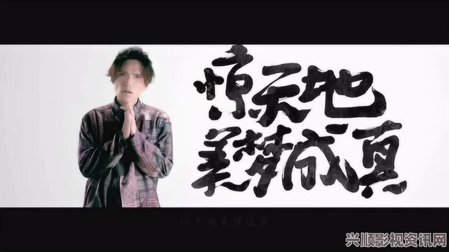 天龙八部手游主题曲演唱杨宗纬，音乐与游戏的完美融合