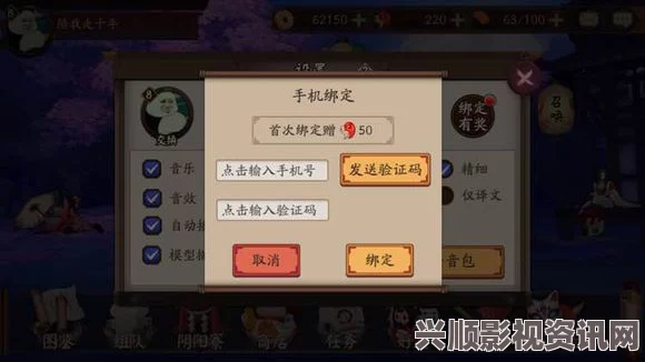 阴阳师手游，图鉴秘密揭秘，无法查看内容的深度探索