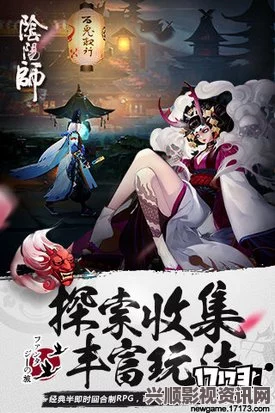 阴阳师手游，图鉴无法查看的内容揭秘