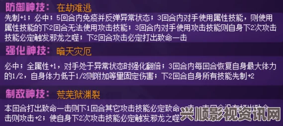 黑神话九叶灵芝精攻略指南与实战问答环节