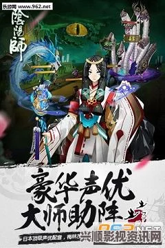 阴阳师手游，吸魂灯吸取敌方鬼火机制详解