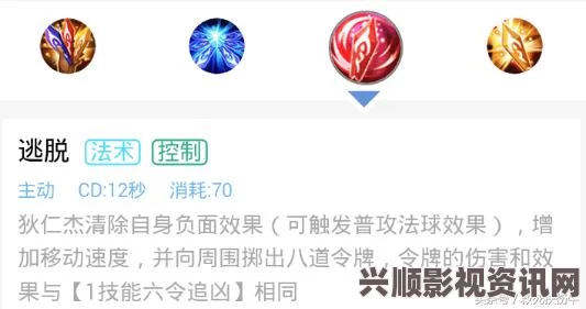 王者荣耀狄仁杰技能解析——揭秘一技能特性与实战应用