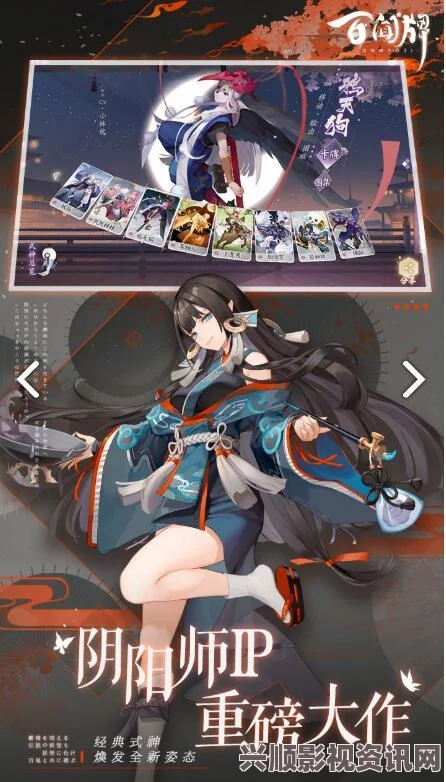 阴阳师体验服5月20日更新，全新内容上线，海量礼包等你来拿！