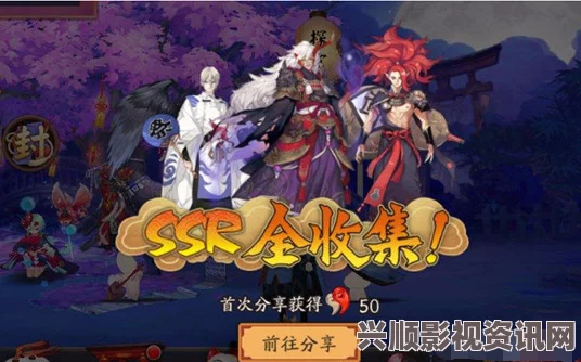 阴阳师五月更新，全新十连抽召唤式神功能盛大开启