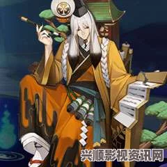 阴阳师新SSR彼岸花亮相体验服，技能深度解析与初步体验心得