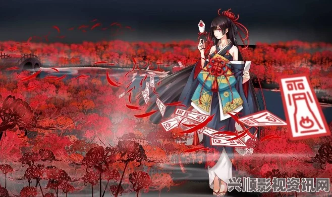 阴阳师手游，彼岸花御魂的搭配艺术——以SSR彼岸花为例