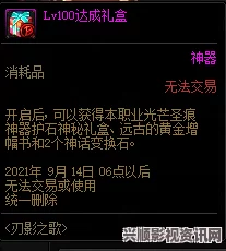 黑神话铜云棒获取攻略大全及常见问题解决指南