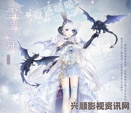 奇迹暖暖雪轻铃获取攻略，解锁雪轻铃的获得方法