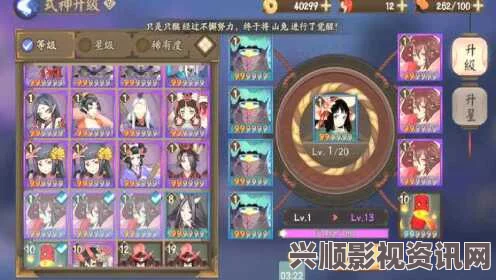 阴阳师体验服5月17日更新解析，非洲大阴阳师赠予随机SSR