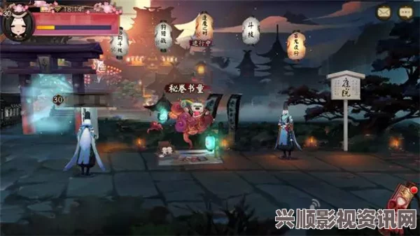 阴阳师新版本现世集结之章，全新篇章的开启与探索