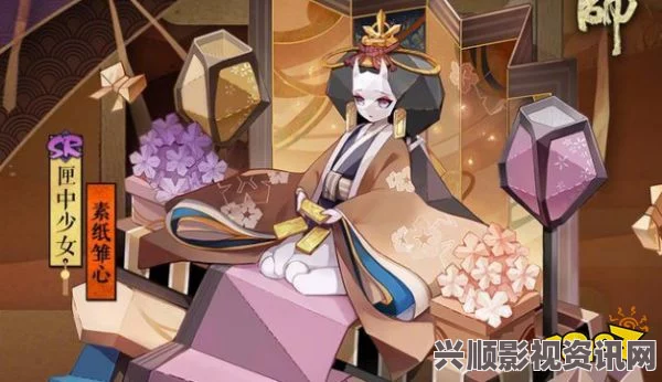 阴阳师体验服更新，新SR式神匣中少女惊艳登场