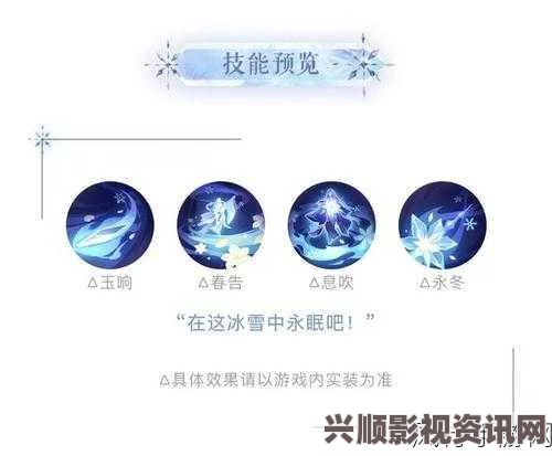 阴阳师体验服新版雪女技能强度分析，迷之命中消失？