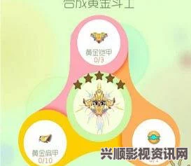 球球大作战透明圣衣的使用方法详解