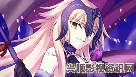 Fate Grand Order达芬奇与七位赝作英灵通关攻略大全