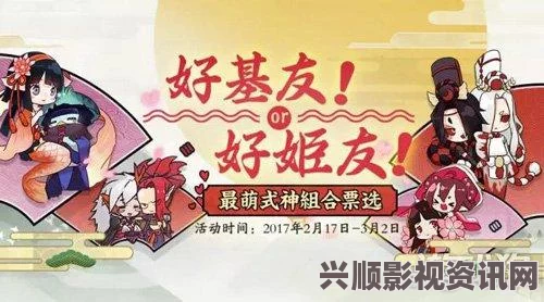 阴阳师手游神龛商店第九期式神预测分析