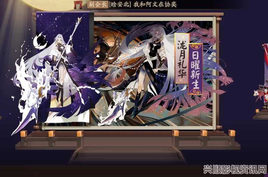 Fate Grand Order中铃鹿御前的华丽宝具动画效果展示