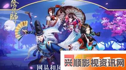 阴阳师手游完美达成式神委派任务完成攻略