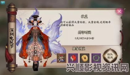 阴阳师五一漫展鬼王CD详解及问答环节