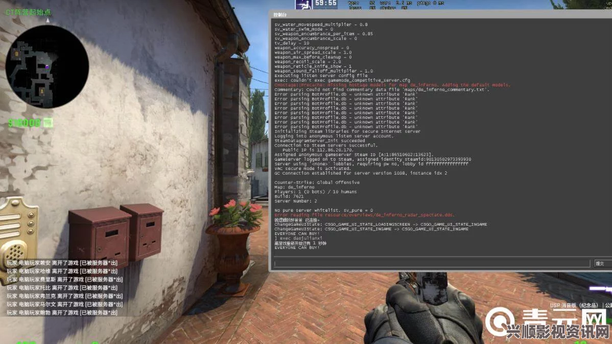 CSGO控制台指令大全及实用指南