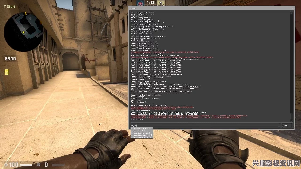 CSGO控制台指令大全及实用指南