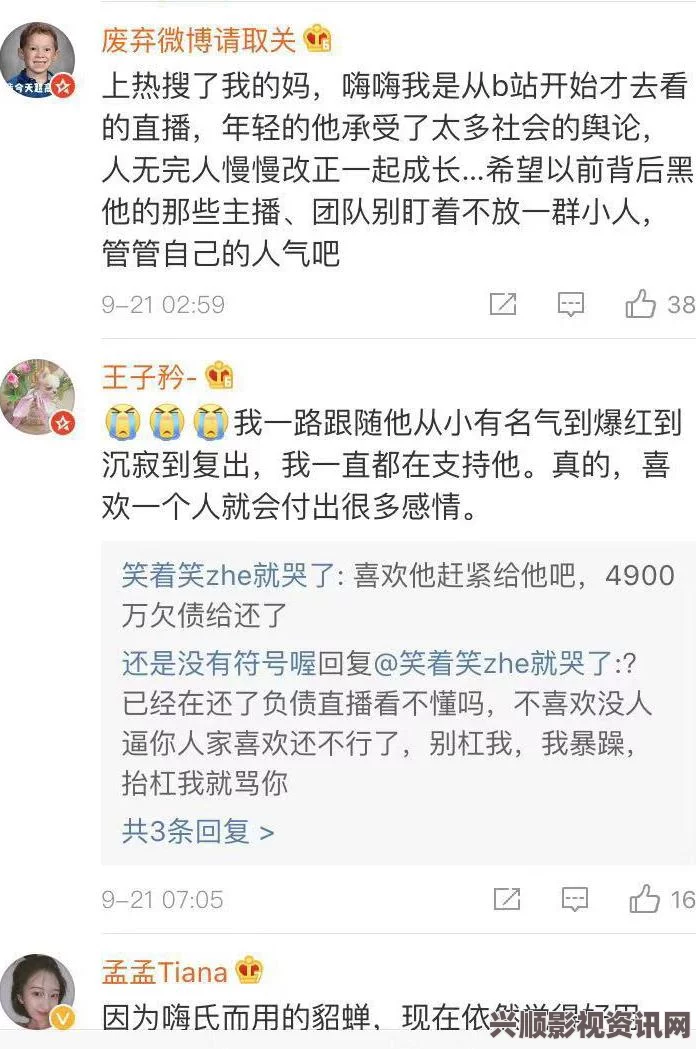 揭秘王者荣耀嗨氏直播背后的故事，家庭支持成就年少功名之路