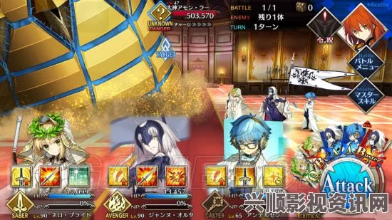 Fate Grand Order第六章攻略详解，挑战与胜利之路