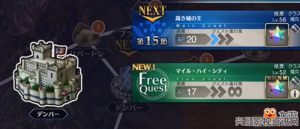 Fate Grand Order第5章全新从者与材料揭秘，一览无余的冒险之旅