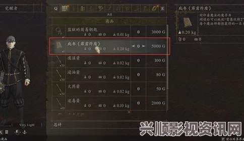 龙之信条2支线任务攻略，武艺酒豪挑战全解析