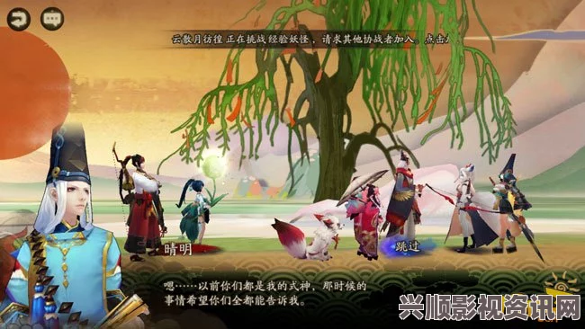 阴阳师手游，七角山秘闻第21章妖怪深度探索与分布解析