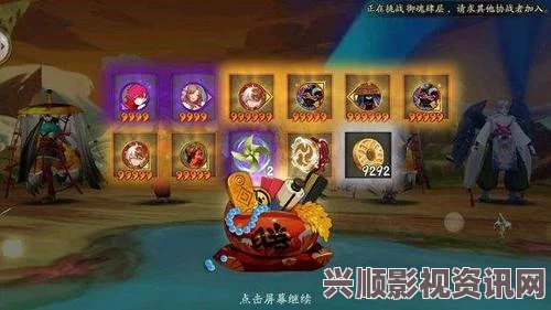 阴阳师手游，探寻金币大作战活动的缺失之谜