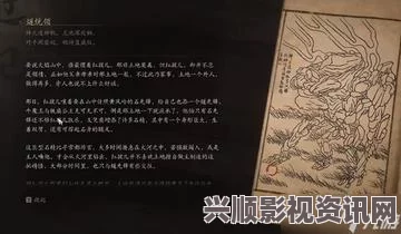 黑神话悟空泡酒，物倒马毒钩获取攻略及问答环节