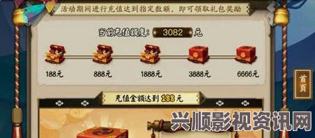 阴阳师手游金币大作战玩法详解，2017年4月22日活动介绍与攻略问答