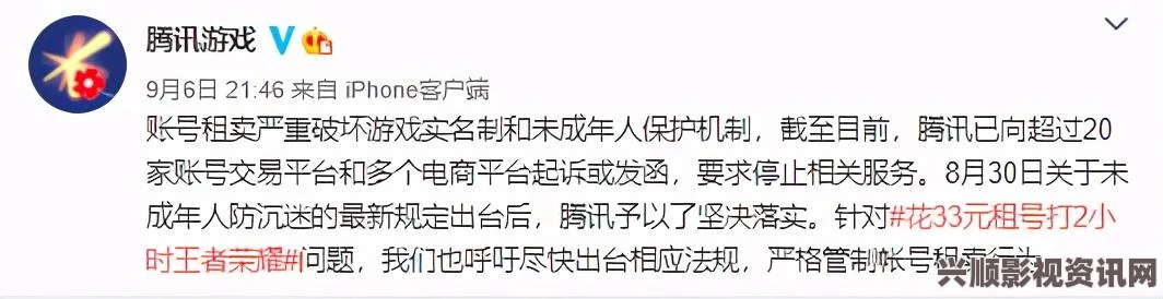 王者荣耀小学生防沉迷制度详解，实名制下小学生游戏时间的限制