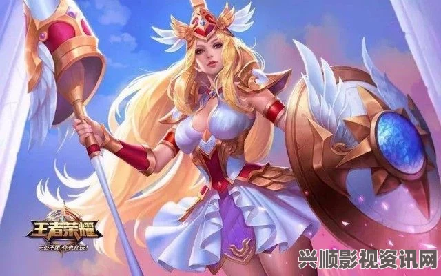 王者荣耀4月18日更新揭秘，雅典娜牛魔王降价，新英雄登场与玩法调整