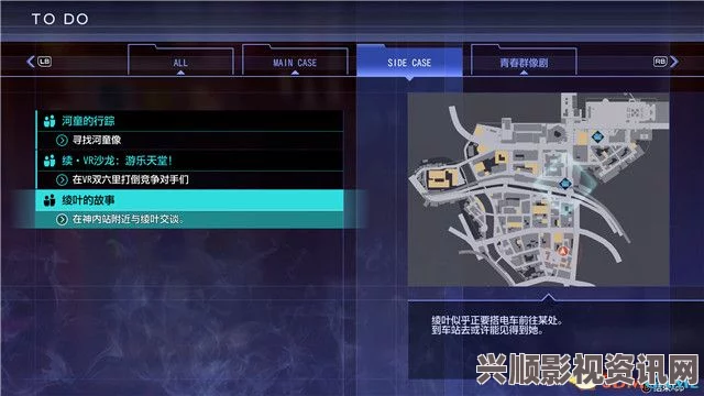 审判之逝，湮灭记忆全面攻略——支线剧情流程解析与全收集指南