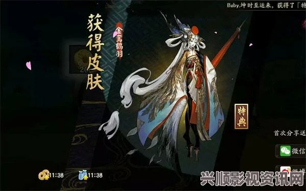 阴阳师手游，更新后姑获鸟皮肤获取攻略及常见问题解答手册