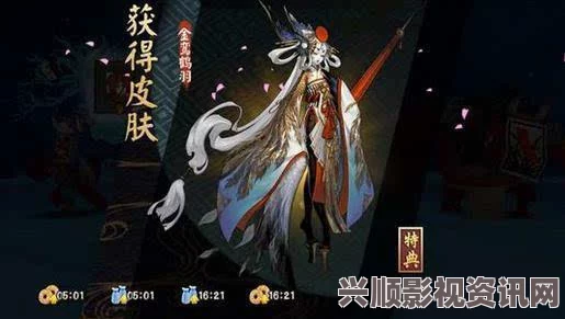 阴阳师手游，解析姑获鸟皮肤到账问题及4月15日有框无鸟皮现象解析