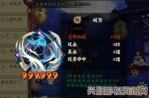 阴阳师特惠御魂福袋价值分析，值得入手吗？