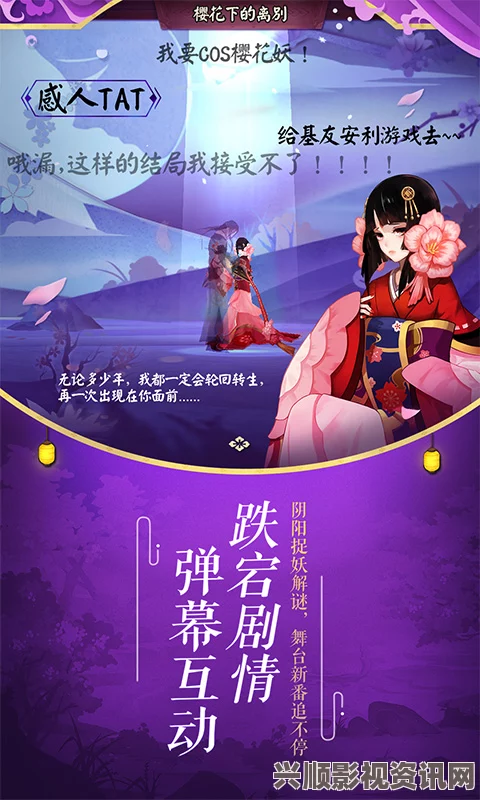 阴阳师手游，姑获鸟新皮肤非酋鸟皮获取攻略与神龛皮肤猜想