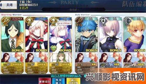 Fate Grand Order赝作活动攻略详解及常见问题解答